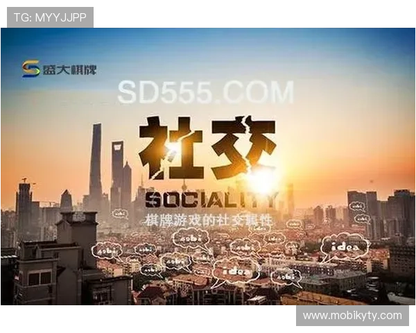 开云棋牌真人版多样玩法满足不同玩家的娱乐需求