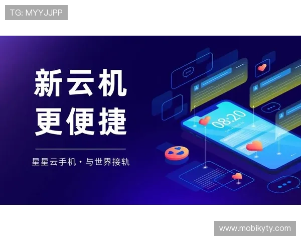 开云手机平台最新版本功能更新与优化，提升你的操作体验