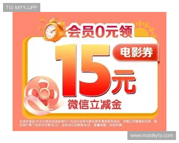 开云官方网站的促销活动与会员福利最新动态汇总