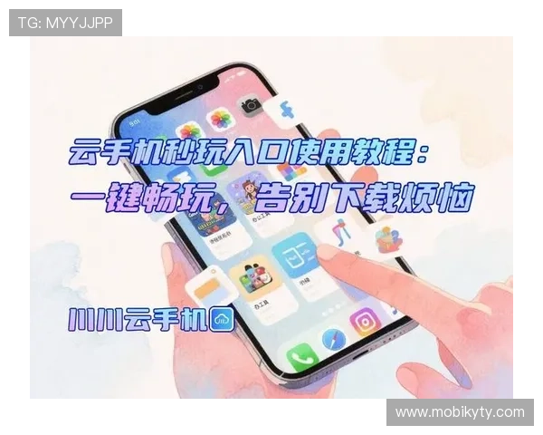 如何快速登录开云手机app实现畅玩多款热门游戏