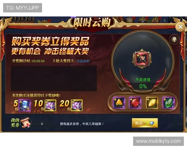 开云体育手机版优惠活动期间如何最大化利用优惠券和专属福利提升游戏体验