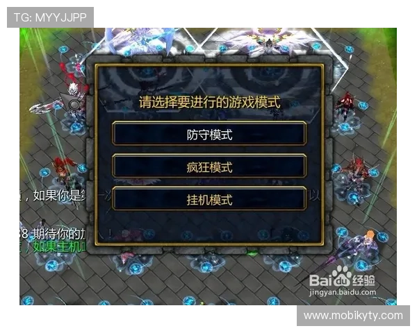 开云娱乐安全可靠的游戏平台介绍，保障玩家个人信息与资金安全的最佳选择