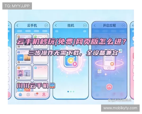 开云手机官网入口网址官方入口地址及常见登录问题解决方案 开云手机官网入口网址官方入口地址及常见登录问题解决方案