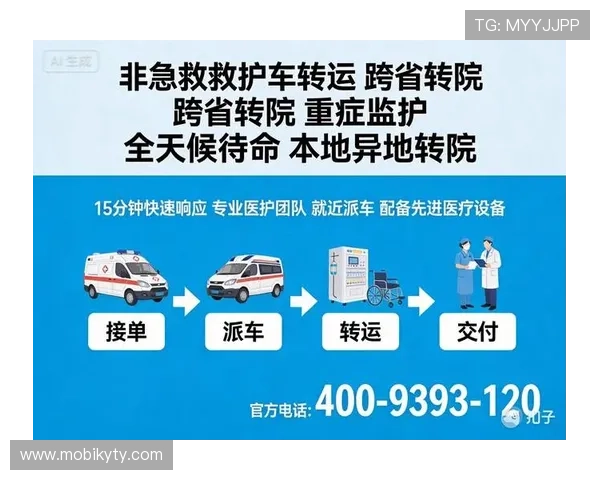 畅享开运官网app下载，体验全方位的转运服务