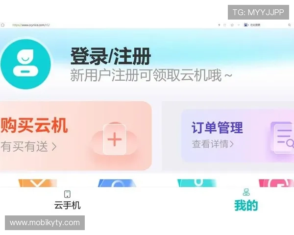 开云棋牌网站登录入口官方入口地址更新通知确保玩家第一时间掌握最新登录渠道