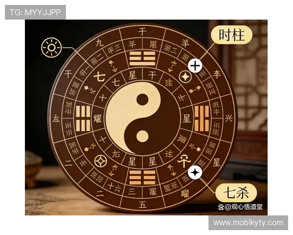 掌握开运奇书中的命理知识，轻松破解个人运势难题实现人生大逆转