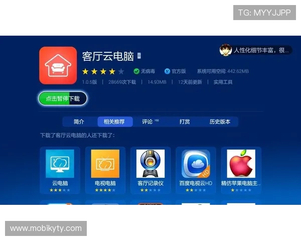 开云app官方入口最新版本下载安装方法及常见故障排查技巧