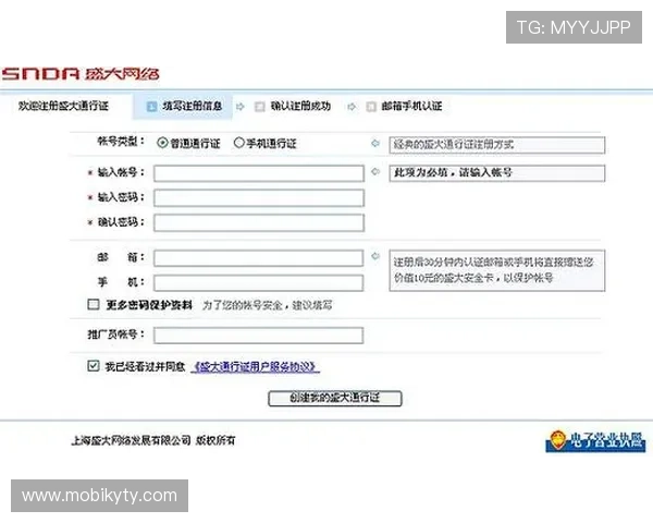 开云KY真人平台注册流程与新手入门指南帮助新手快速上手体验