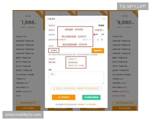 开云手机官网入口优惠码领取指南,快速获取专属折扣码享受更多购物优惠 开云手机官网入口优惠码领取指南,快速获取专属折扣码享受更多购物优惠