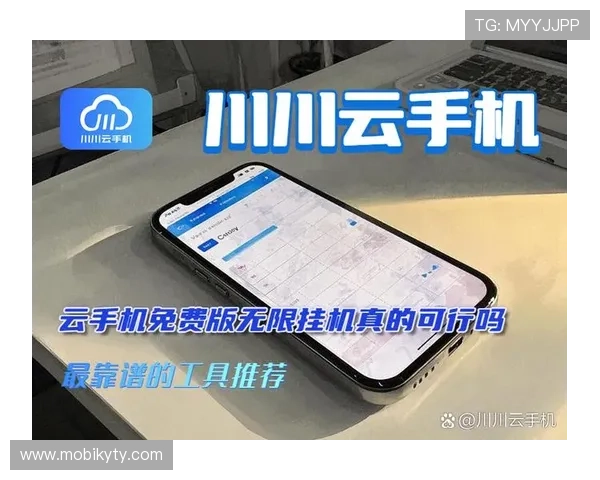 开云手机入口官网下载安装流程详解，帮助用户快速上手开启无限游戏乐趣