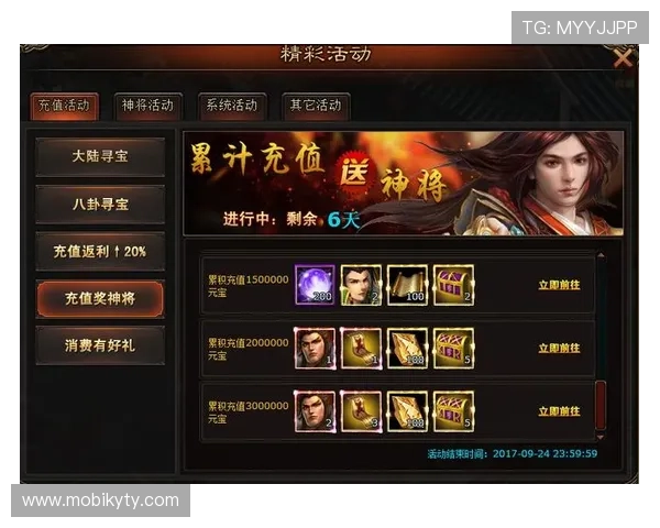 开云手机版提供丰富的游戏资源和福利礼包,助你轻松赢取游戏中的丰厚奖励 开云手机版提供丰富的游戏资源和福利礼包,助你轻松赢取游戏中的丰厚奖励