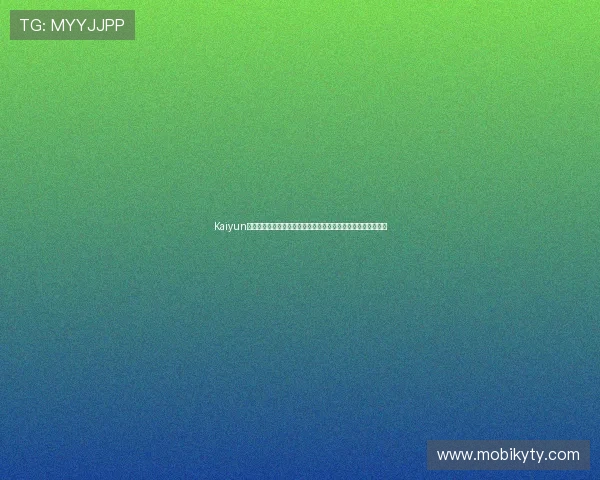 Kaiyun开云滚球结合大数据技术，精准分析世界杯比赛走势与球队表现