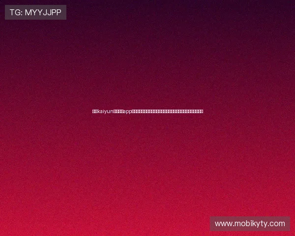 使用kaiyun电子体育app下载轻松追踪世界杯热门球队动态与赛事精彩瞬间不遗漏任何细节